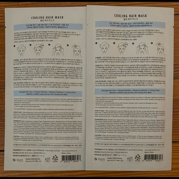 Meg. Cooling Hair Mask - Picture 2 of 2